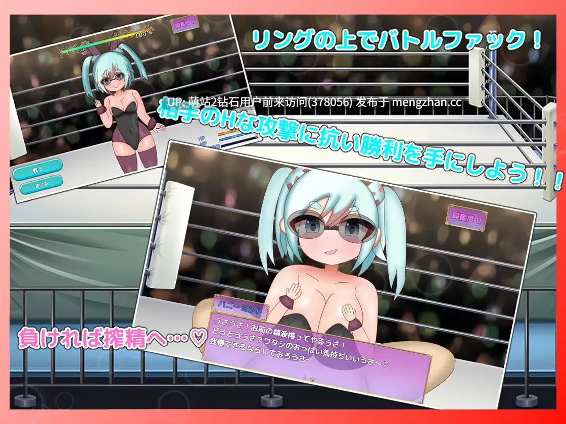 [女格斗家逆向姦][分镜还行比例逆天]戦闘逆レ○プRPG エルシフィアファイト[萌站内嵌]-第4张图片-萌站