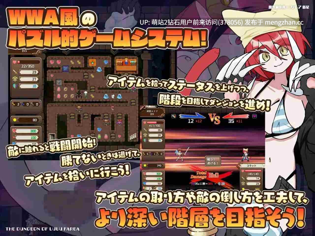 [魔物娘后宫女仆姦][3P淫趴调教]魔界洞露露・法蕾雅 新星魔界洞ルル・ファレア 新星 Ver1.02 精翻汉化版 [621MB][萌站内嵌]-第6张图片-萌站