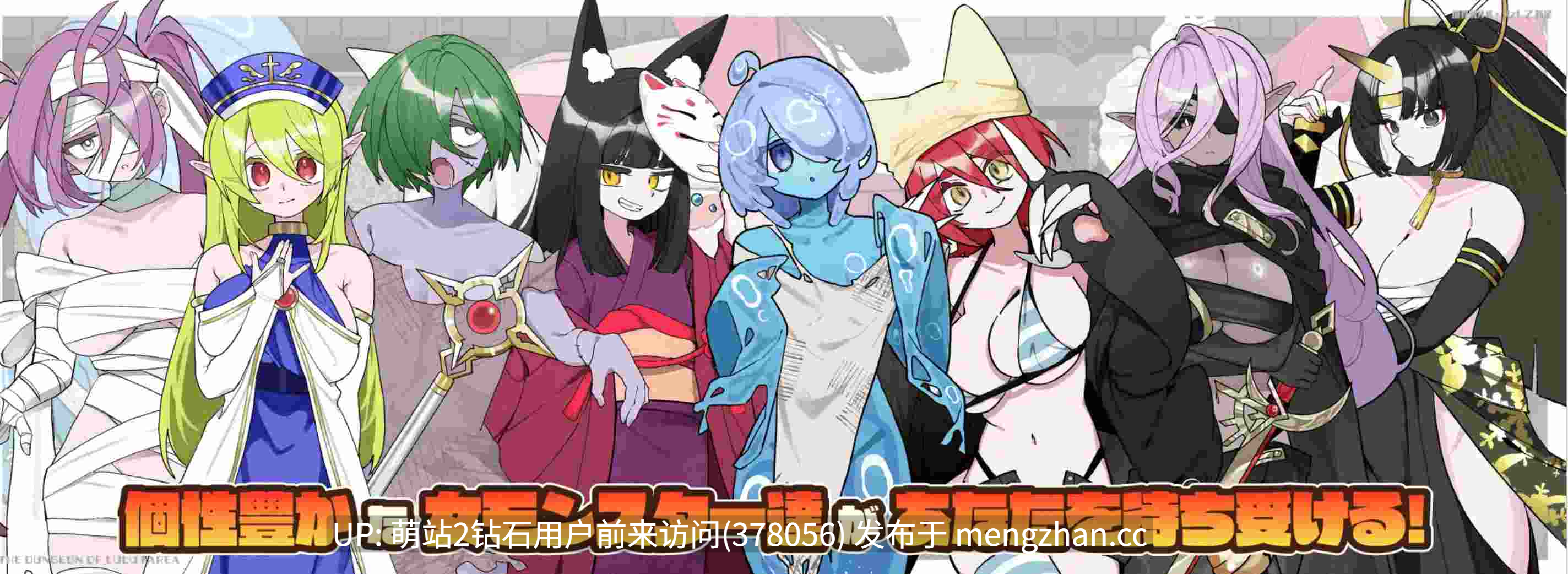 [魔物娘后宫女仆姦][3P淫趴调教]魔界洞露露・法蕾雅 新星魔界洞ルル・ファレア 新星 Ver1.02 精翻汉化版 [621MB][萌站内嵌]-第4张图片-萌站