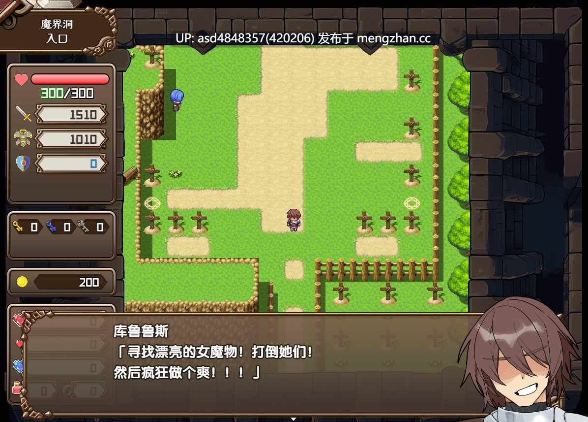 魔界洞露露・法雷亚 新星 ~ 魔界洞ルル・ファレア 新星 v1.02【PC+RPG+逆推+魔物娘+精翻+391M】-第5张图片-萌站