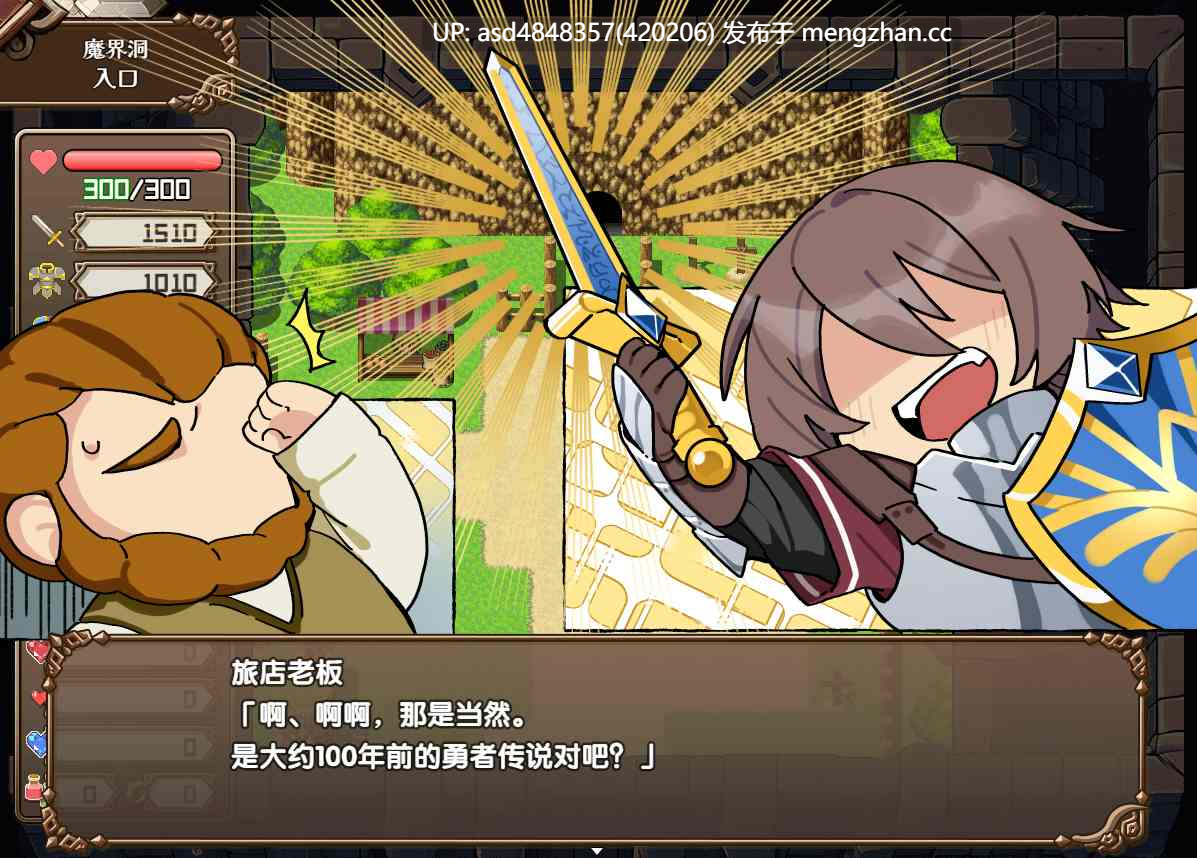 魔界洞露露・法雷亚 新星 ~ 魔界洞ルル・ファレア 新星 v1.02【PC+RPG+逆推+魔物娘+精翻+391M】-第4张图片-萌站