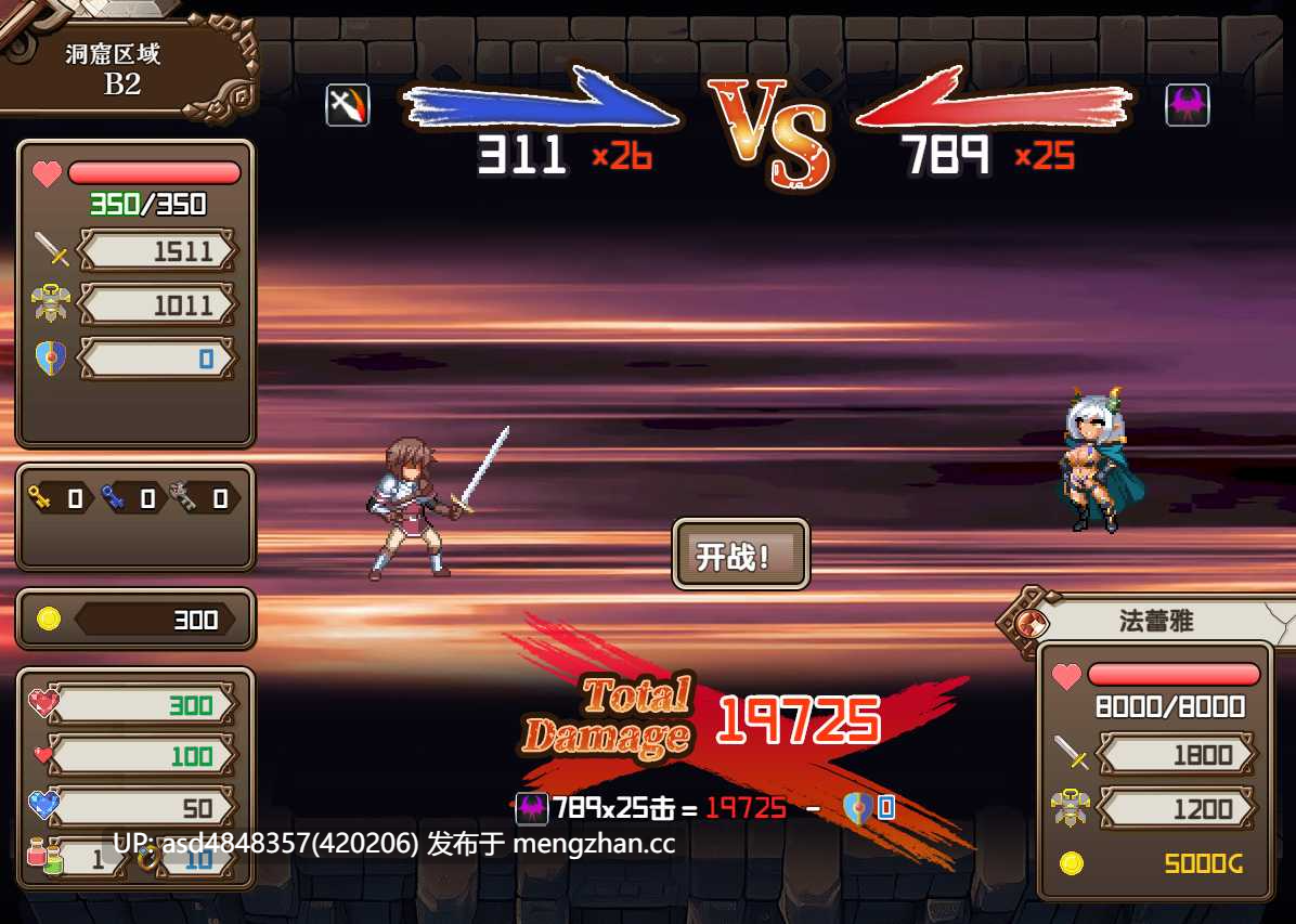 魔界洞露露・法雷亚 新星 ~ 魔界洞ルル・ファレア 新星 v1.02【PC+RPG+逆推+魔物娘+精翻+391M】-第6张图片-萌站