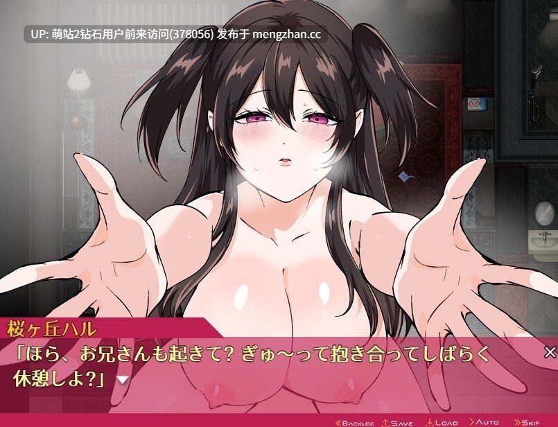 [催情迷乱白发假小子兔女郎熟女][DLC冷傲女上司调教]お兄さん、ヒマしてるー歌舞伎町で逆ナンされて、もう終わりー AI汉化版+DLC [1.87GB][萌站内嵌]