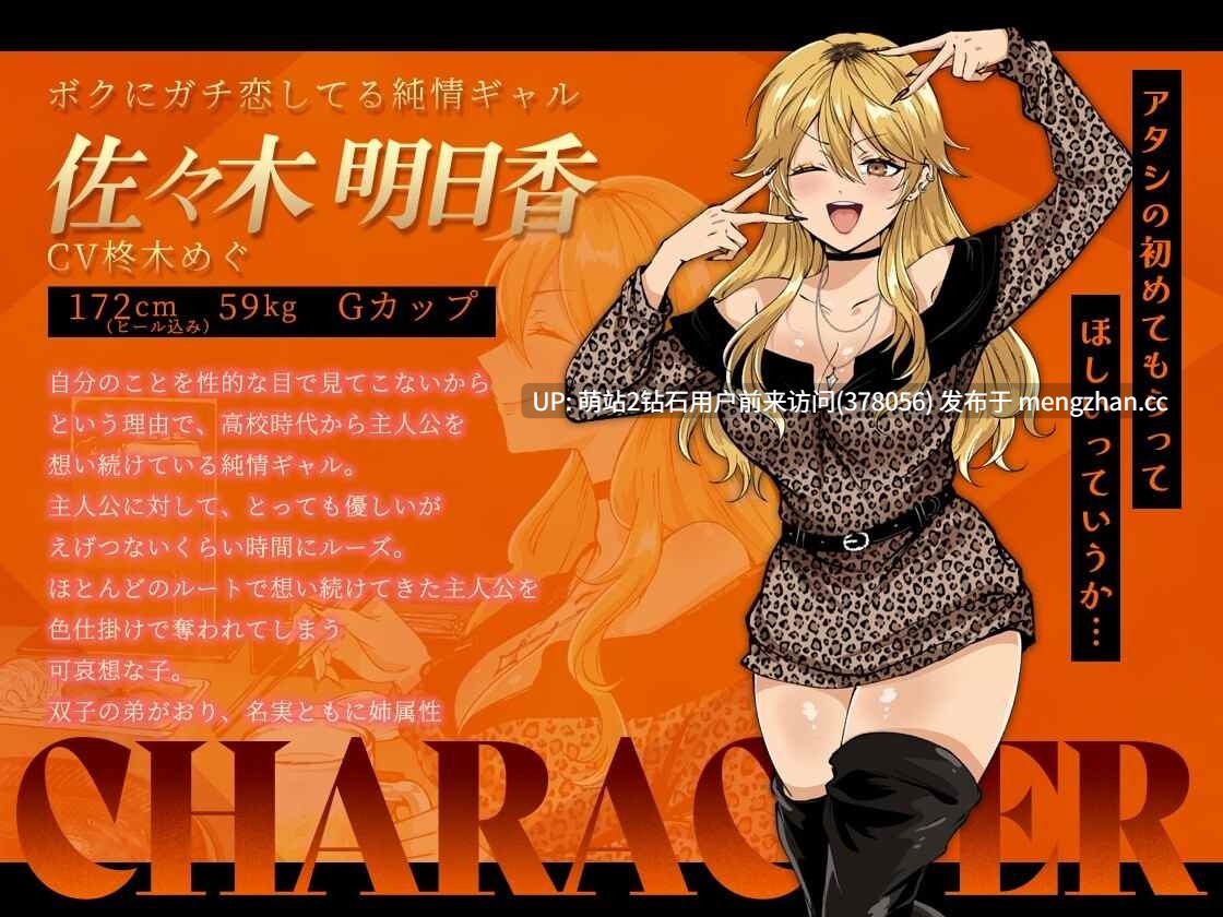 [催情迷乱白发假小子兔女郎熟女][DLC冷傲女上司调教]お兄さん、ヒマしてるー歌舞伎町で逆ナンされて、もう終わりー AI汉化版+DLC [1.87GB][萌站内嵌]-第5张图片-萌站