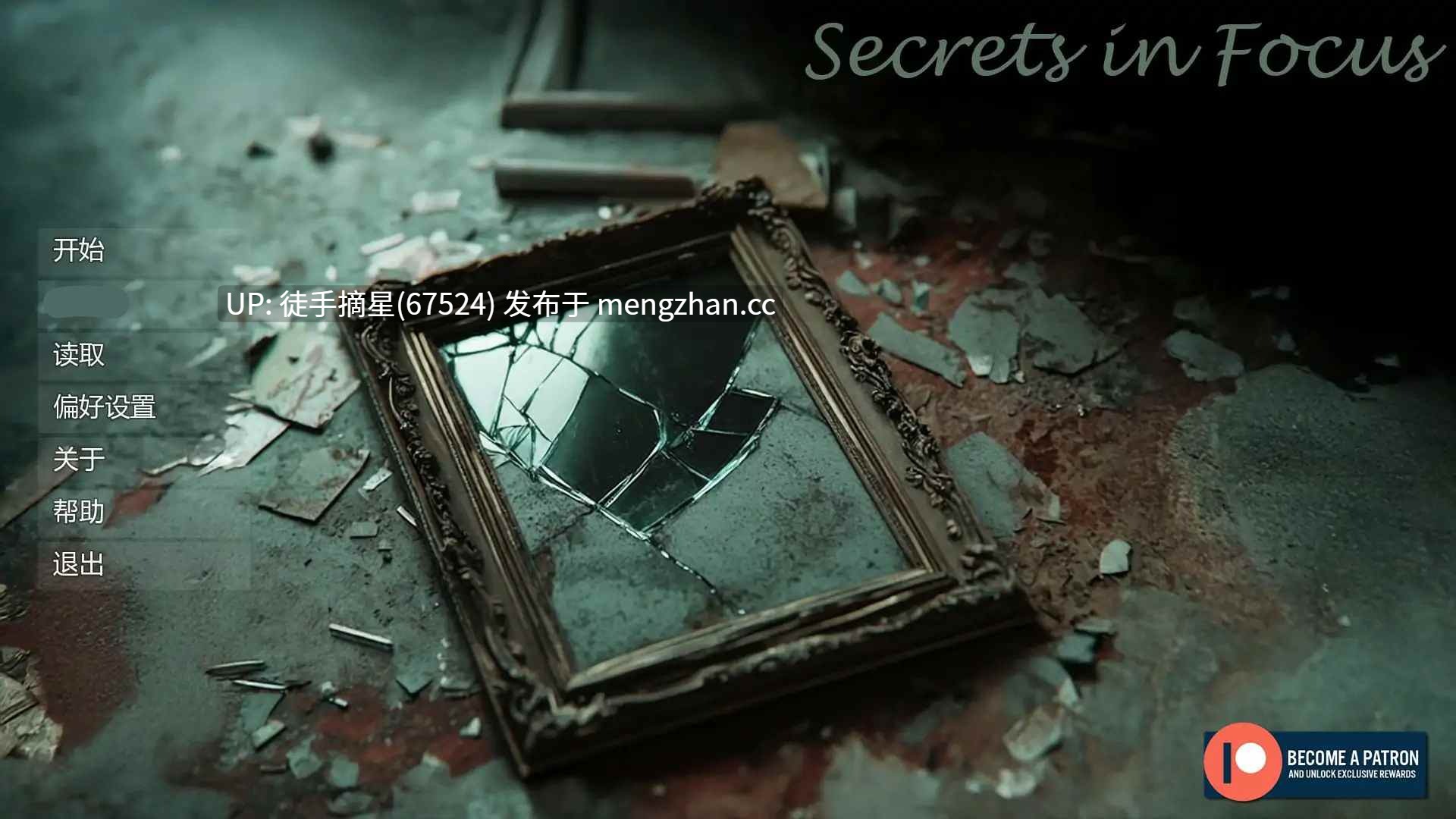 萌站汉化【欧美SLG/AI汉化/熟女】焦点秘密Ch.3 Day 6 AI汉化版【PC/1.87G/更新】