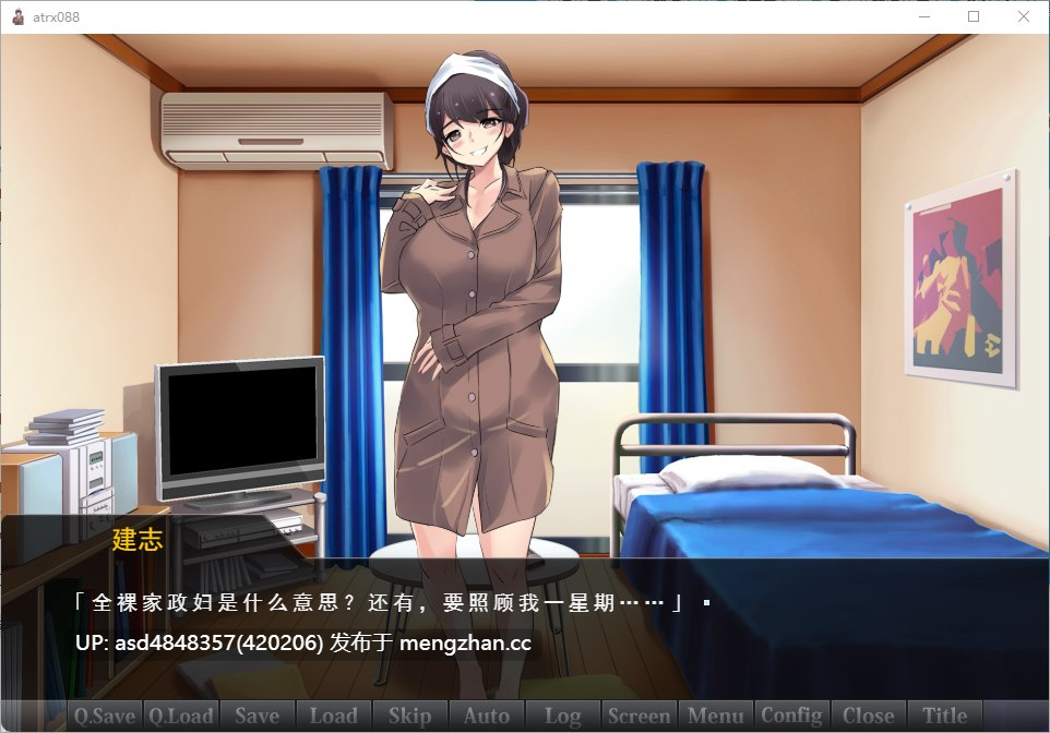 妈妈是裸体家政妇·对生病的你给予全肯定的鼓励~お母さんは全裸家政妇·病んだアナタを全肯定で励ましてくれる【PC+ADV+巨乳+熟女+家政妇+AI汉化+915M】-第4张图片-萌站 妈妈是裸体家政妇·对生病的你给予全肯定的鼓励~お母さんは全裸家政妇·病んだアナタを全肯定で励ましてくれる【PC+ADV+巨乳+熟女+家政妇+AI汉化+915M】-第4张图片-萌站