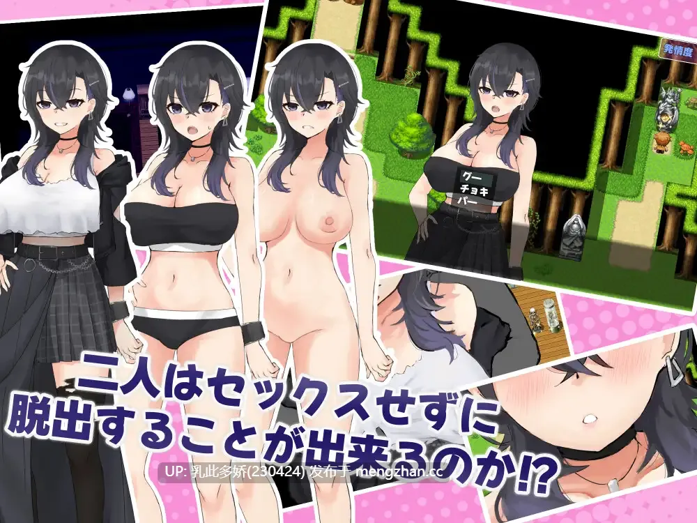 3[RPGAI汉化] 女友達とSEXしたら出られない部屋 AI汉化版 [1.28G]-第4张图片-萌站