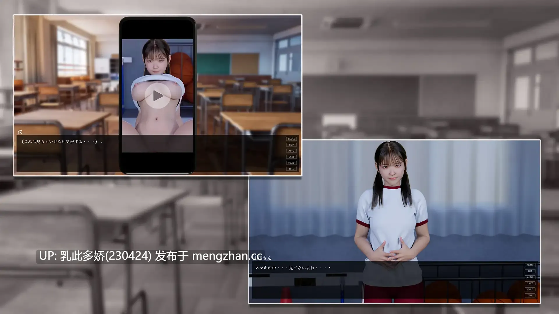 4[ADV动态AI汉化] もしも彼女が体操服を脱いだら 动态AI汉化版 [1.49G]-第5张图片-萌站