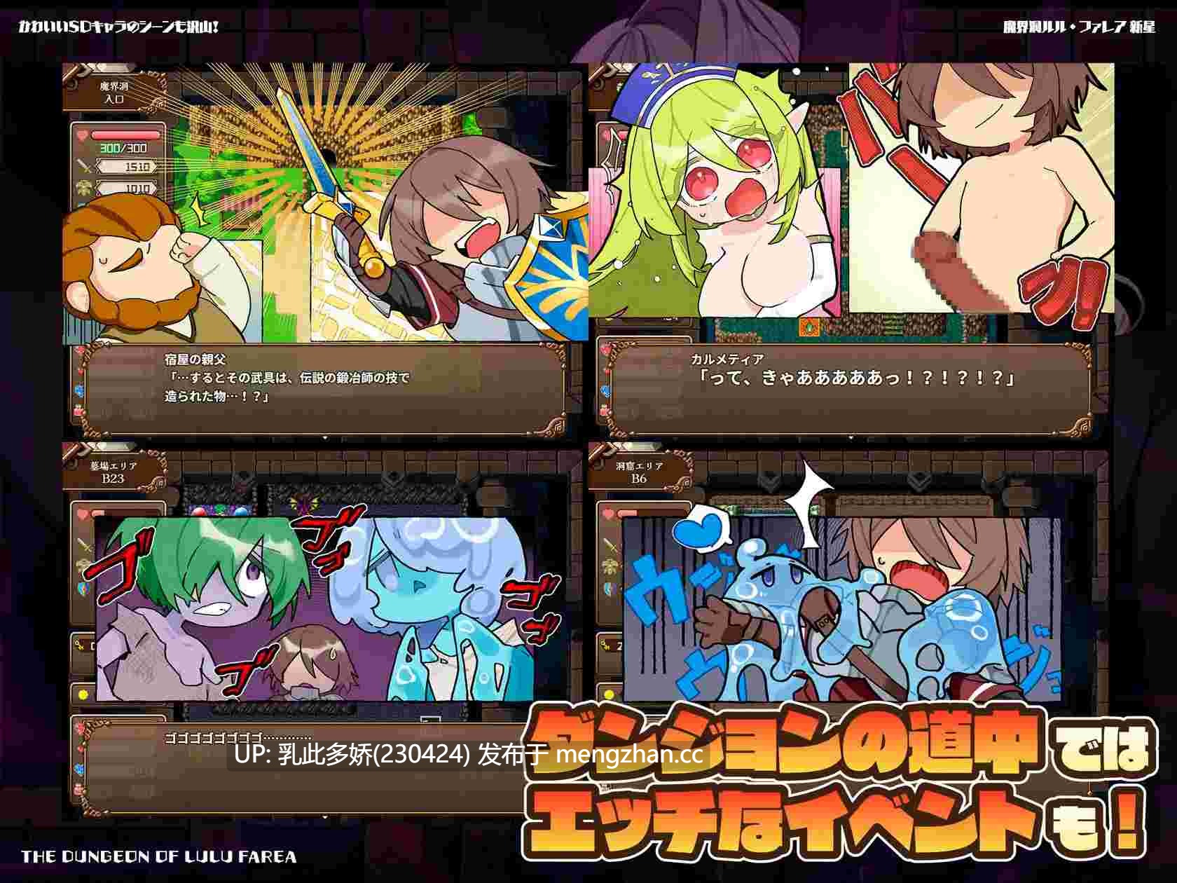 7[RPG精翻汉化] 魔界洞ルル・ファレア 新星 v1.02 精翻汉化版 [537M]-第4张图片-萌站