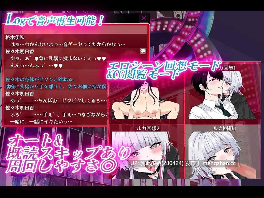 8[RPGAI汉化] お兄さん、ヒマしてるー歌舞伎町で逆ナンされて、もう終わりー DLC AI汉化版 [1.71G]-第3张图片-萌站