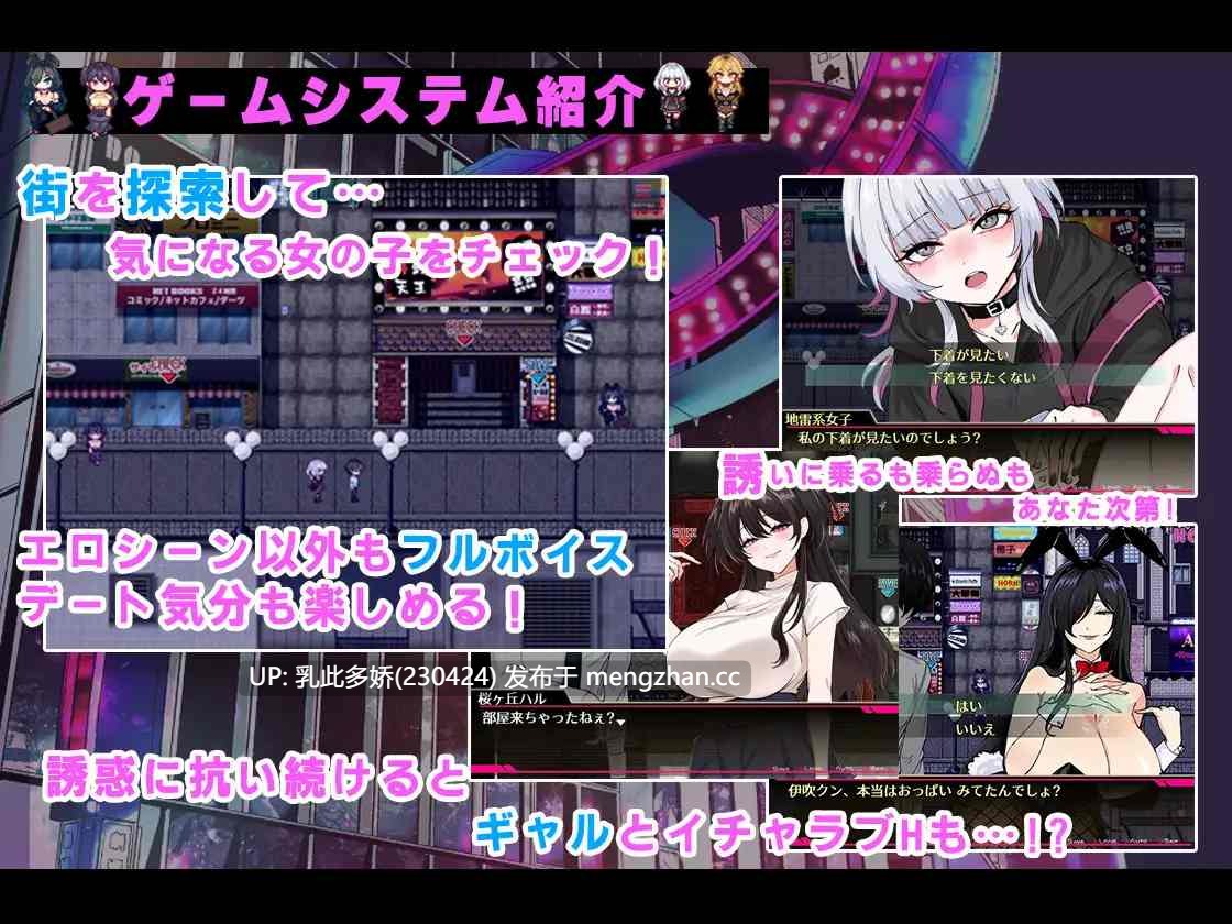 8[RPGAI汉化] お兄さん、ヒマしてるー歌舞伎町で逆ナンされて、もう終わりー DLC AI汉化版 [1.71G]-第5张图片-萌站
