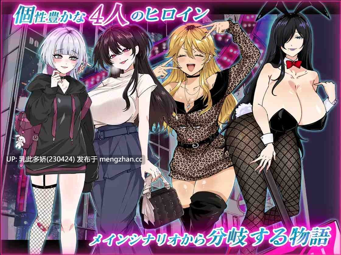 8[RPGAI汉化] お兄さん、ヒマしてるー歌舞伎町で逆ナンされて、もう終わりー DLC AI汉化版 [1.71G]-第6张图片-萌站