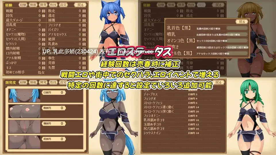 9[RPGAI汉化] ユニゾンコード v1.01 AI汉化版 [2.36G]-第3张图片-萌站