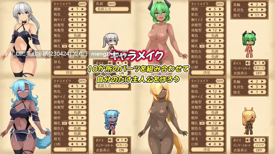 9[RPGAI汉化] ユニゾンコード v1.01 AI汉化版 [2.36G]-第4张图片-萌站