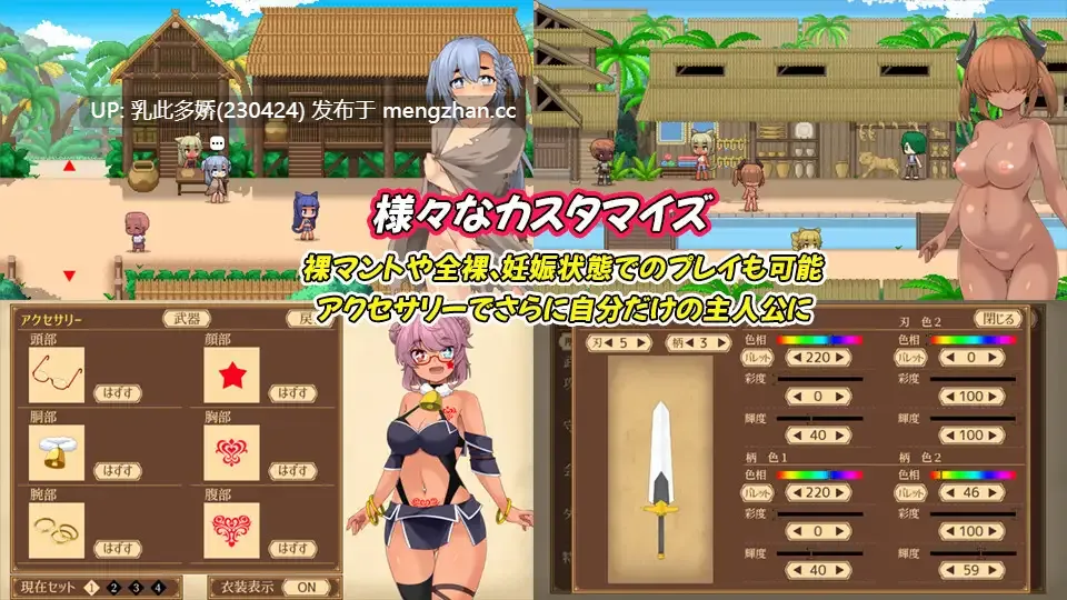 9[RPGAI汉化] ユニゾンコード v1.01 AI汉化版 [2.36G]-第5张图片-萌站