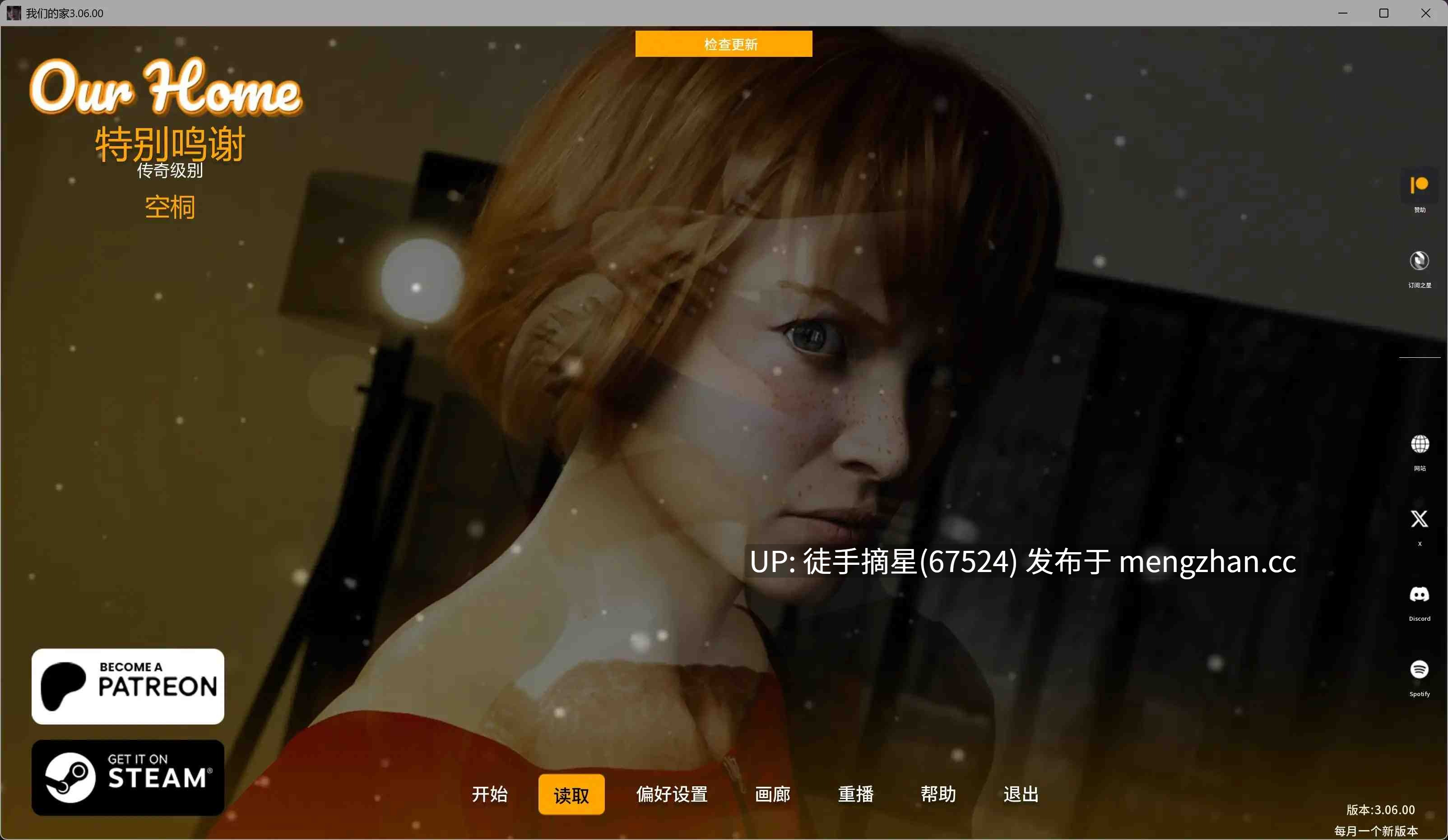 萌站汉化 【欧美SLG/AI汉化/3D】我们的家v3.06.00 AI汉化版【PC/11.2G/更新】-第2张图片-萌站 萌站汉化 【欧美SLG/AI汉化/3D】我们的家v3.06.00 AI汉化版【PC/11.2G/更新】-第2张图片-萌站