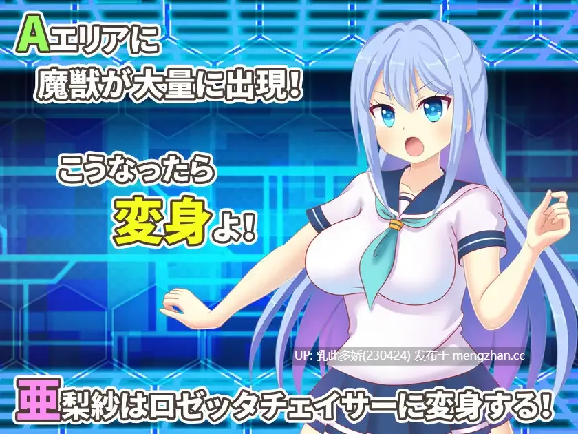 14[RPGAI汉化] 魔装戦姫ロゼッタチェイサー v1.1 AI汉化版 [437M]-第2张图片-萌站