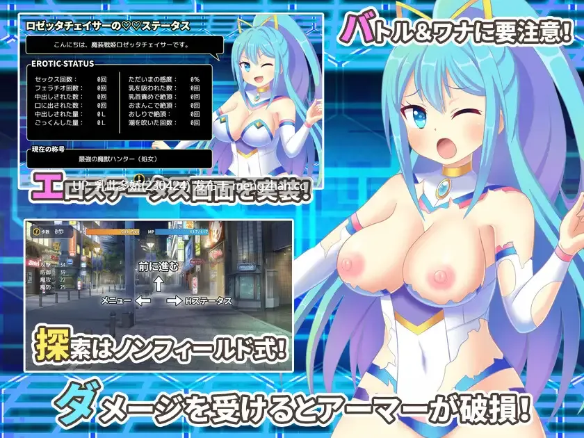 14[RPGAI汉化] 魔装戦姫ロゼッタチェイサー v1.1 AI汉化版 [437M]-第3张图片-萌站
