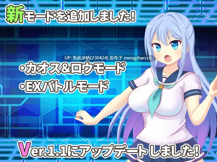 14[RPGAI汉化] 魔装戦姫ロゼッタチェイサー v1.1 AI汉化版 [437M]-第5张图片-萌站