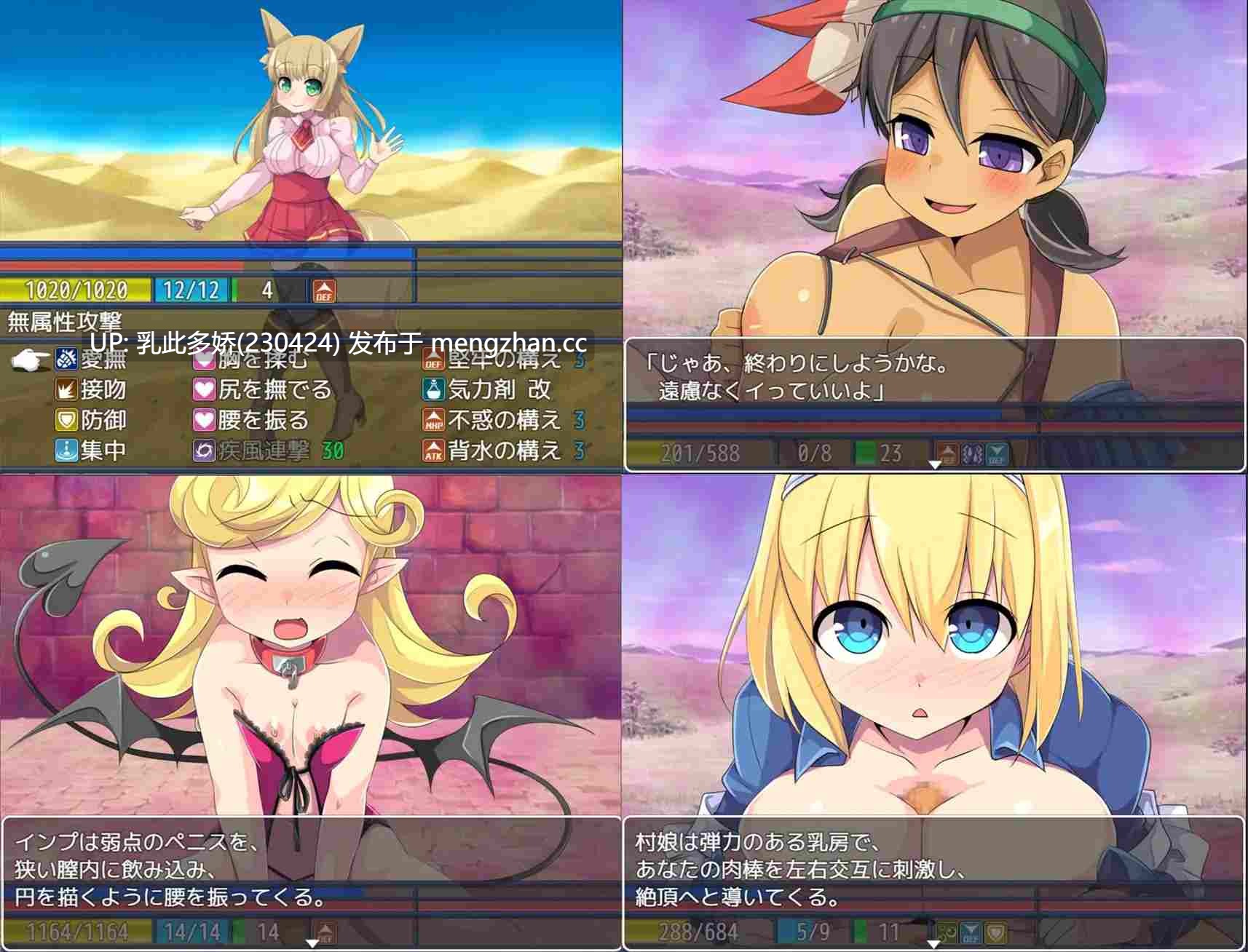 18[RPGAI汉化] 淫魔と最後の街 23-06-12更新 AI汉化版 [974M]-第2张图片-萌站
