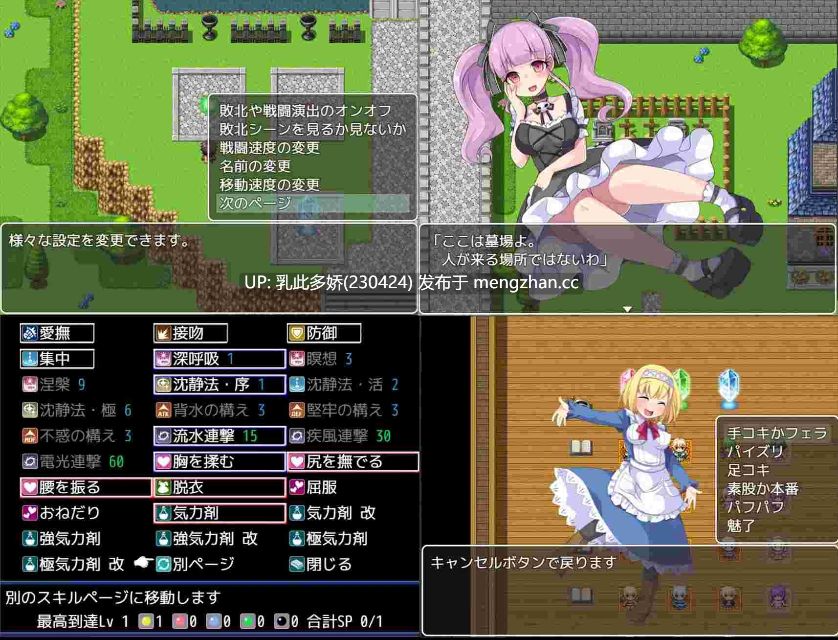 18[RPGAI汉化] 淫魔と最後の街 23-06-12更新 AI汉化版 [974M]-第3张图片-萌站