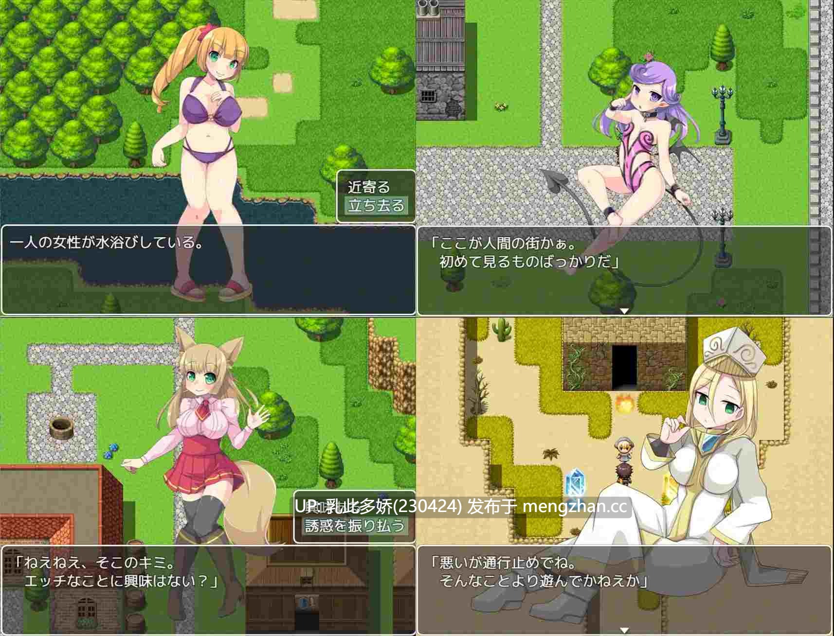 18[RPGAI汉化] 淫魔と最後の街 23-06-12更新 AI汉化版 [974M]-第4张图片-萌站