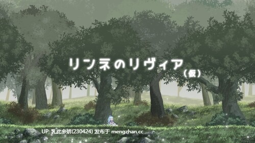20[ACT动态生肉] リンネのリビア(仮) 2026.02.03发布 动态生肉版 [25.5G]