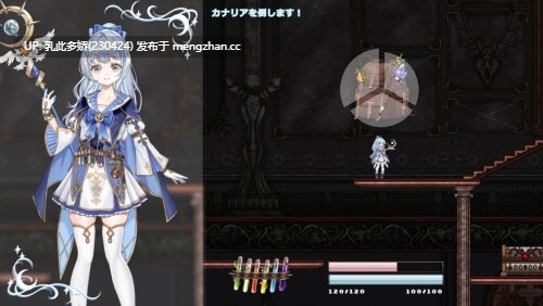 20[ACT动态生肉] リンネのリビア(仮) 2026.02.03发布 动态生肉版 [25.5G]-第5张图片-萌站