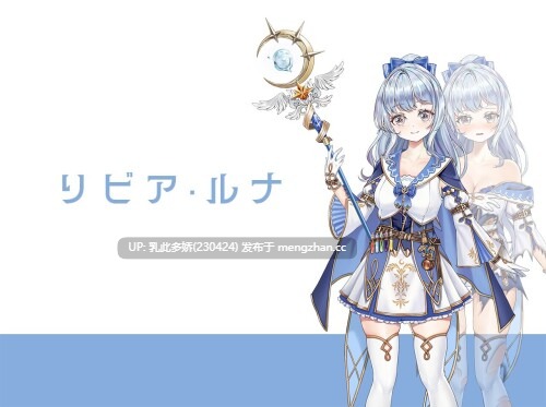 20[ACT动态生肉] リンネのリビア(仮) 2026.02.03发布 动态生肉版 [25.5G]-第6张图片-萌站