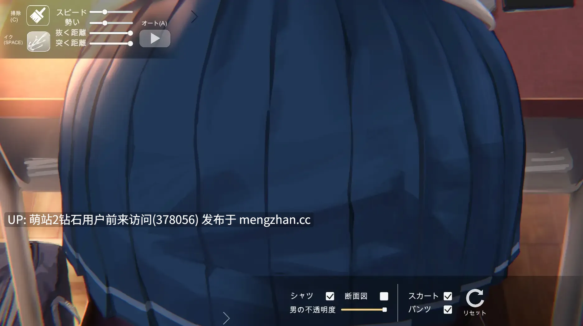 【PCSLG全动态黑丝JK中出2D正式升级版】幻梦剧场 教室里的屁股R 教室でお尻R 正式升级版-第3张图片-萌站 【PCSLG全动态黑丝JK中出2D正式升级版】幻梦剧场 教室里的屁股R 教室でお尻R 正式升级版-第3张图片-萌站