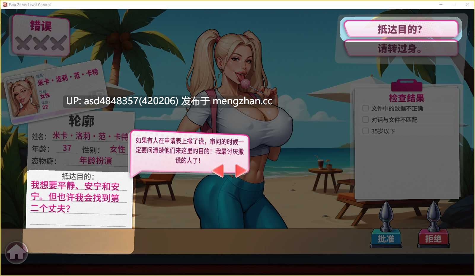 扶她地带:淫秽管控 Futa Zone: Lewd Control v26.02.01【PC+SLG+巨乳+官中+无码+648M】-第2张图片-萌站 扶她地带:淫秽管控 Futa Zone: Lewd Control v26.02.01【PC+SLG+巨乳+官中+无码+648M】-第2张图片-萌站