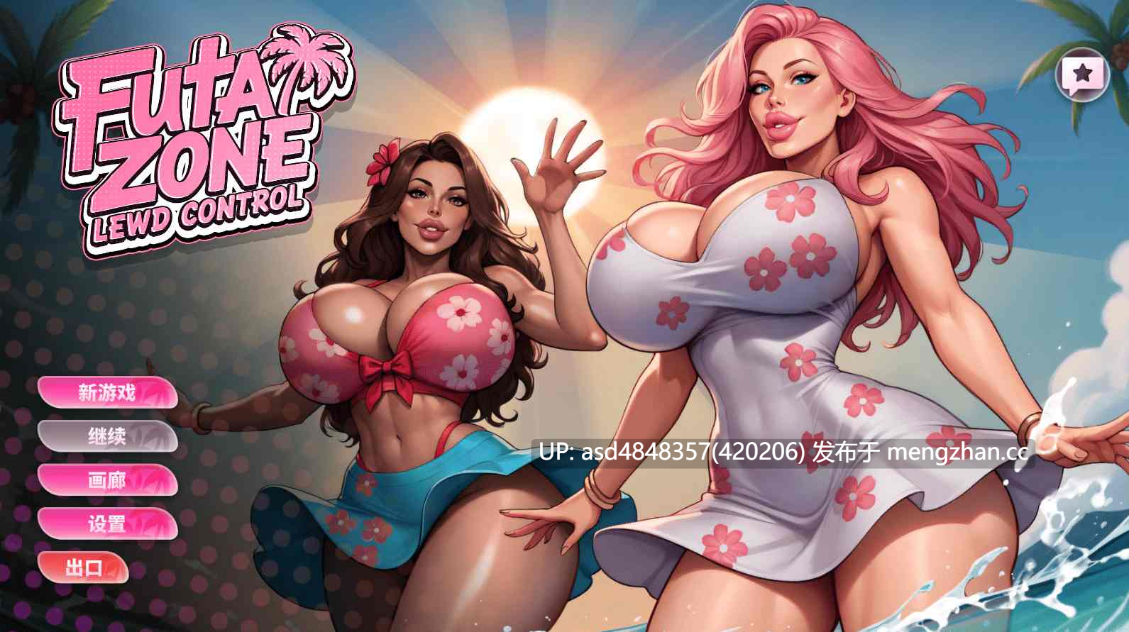 扶她地带:淫秽管控 Futa Zone: Lewd Control v26.02.01【PC+SLG+巨乳+官中+无码+648M】-第3张图片-萌站 扶她地带:淫秽管控 Futa Zone: Lewd Control v26.02.01【PC+SLG+巨乳+官中+无码+648M】-第3张图片-萌站