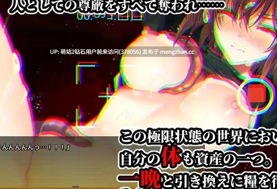 【精品RPG汉化卖春PC】夜之幸存者 Evening Survivor Ver1.1.31 Mtool汉化版【1.56G】-第2张图片-萌站 【精品RPG汉化卖春PC】夜之幸存者 Evening Survivor Ver1.1.31 Mtool汉化版【1.56G】-第2张图片-萌站