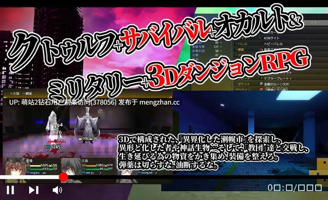【精品RPG汉化卖春PC】夜之幸存者 Evening Survivor Ver1.1.31 Mtool汉化版【1.56G】-第5张图片-萌站 【精品RPG汉化卖春PC】夜之幸存者 Evening Survivor Ver1.1.31 Mtool汉化版【1.56G】-第5张图片-萌站