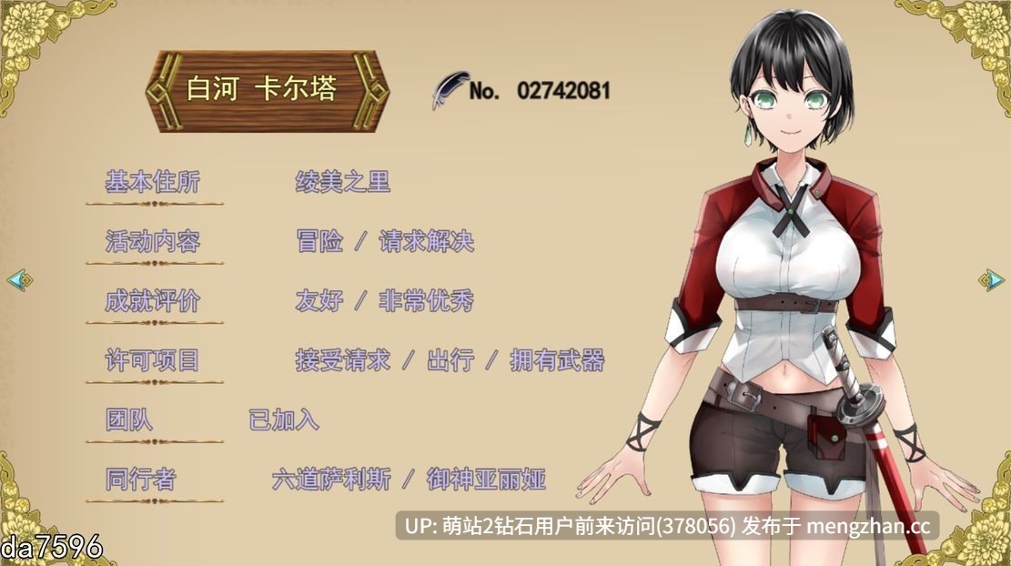 [催眠无表情常识改变后宫姦][贵族冷淡冒险者堕落调教] 操心的魔导具 ~强大美丽冒险者的末路~ 操心の魔導具 ～強く美しき冒険者の末路～V1.3.0 STEAM官中汉化 [870M百度]萌站内嵌