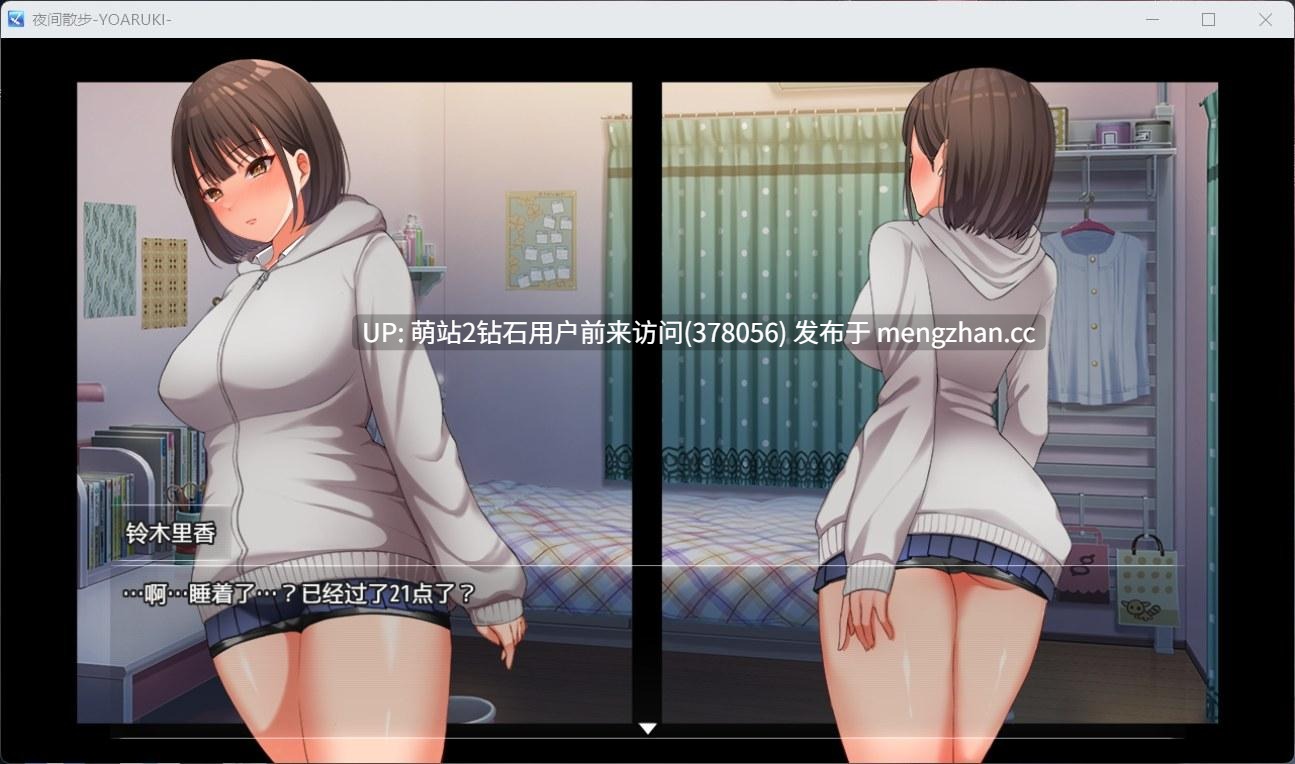 354.[官中步兵][野外露出][调教漏尿][淫荡好色][爆款RPG汉化动态2D]夜间散步夜歩き Ver1.03 AI汉化版+DLCv1.00 [2.27GB]