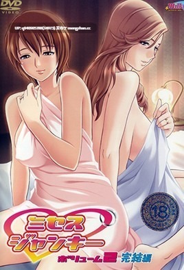 2007年里番合集