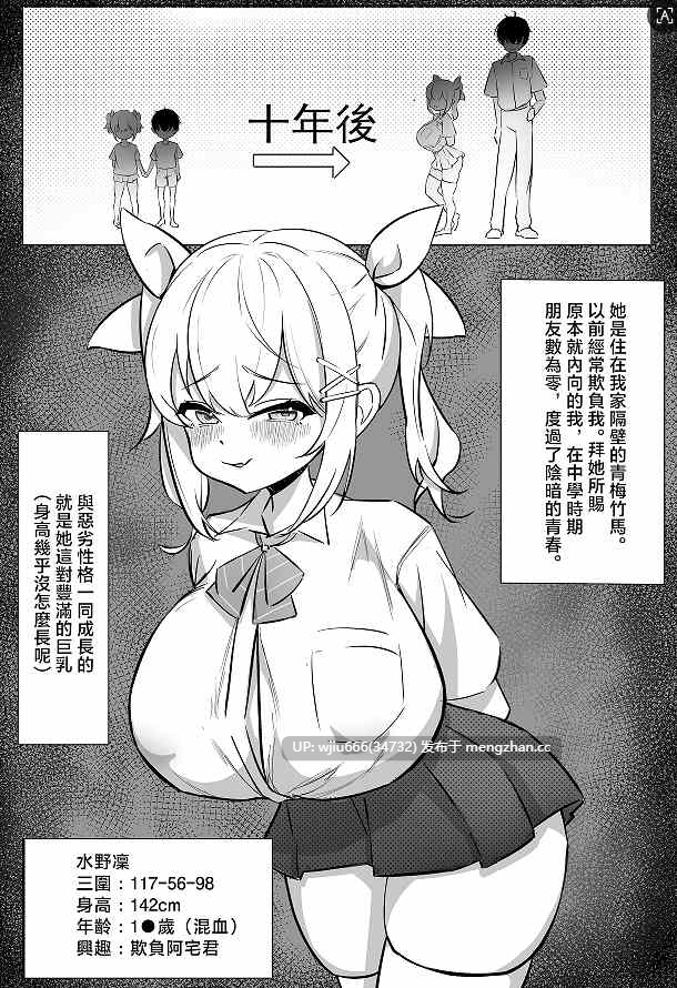 【本子】傲慢雌豚の金髪巨乳メス〇〇#゜J●の凛,調教編