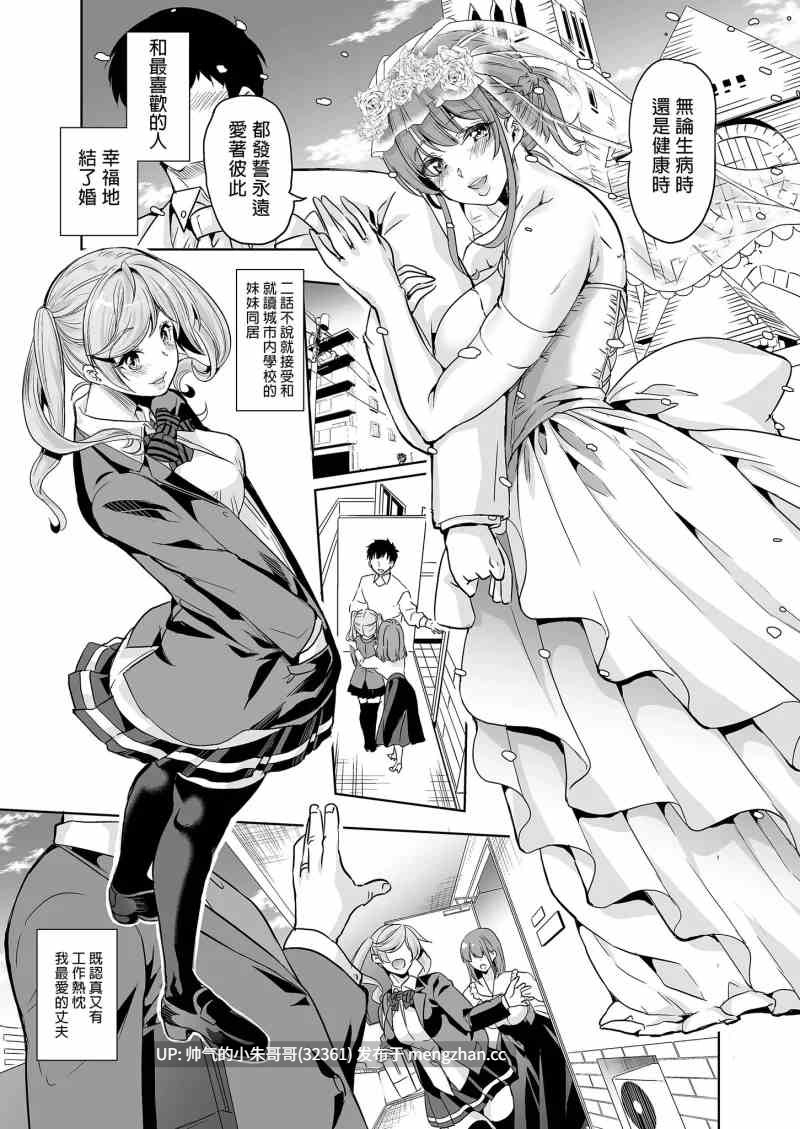 妻子提升了愛愛技巧 總集篇   [216p+158.52MB]-第2张图片-萌站