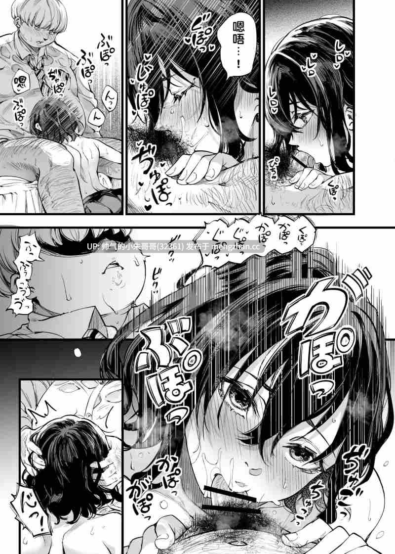 [梅本制作委員会 (茶菓山しん太)] 幼馴染みの君 [中国翻訳] [DL版] [MTL]  [90p+92.37MB]