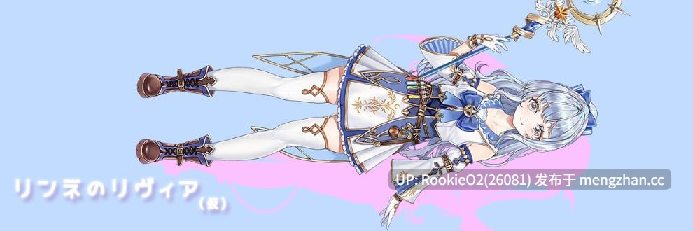 【ACT/生肉/凌辱/恶堕/洗脑/催眠/PC】轮回的莉薇娅 / リンネのリビア(仮) v20260203 日文生肉版 26.02.03更新【936M】-第6张图片-萌站 【ACT/生肉/凌辱/恶堕/洗脑/催眠/PC】轮回的莉薇娅 / リンネのリビア(仮) v20260203 日文生肉版 26.02.03更新【936M】-第6张图片-萌站