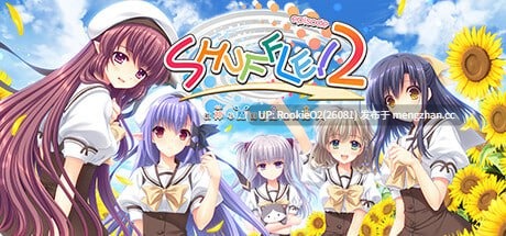 【ADV/官中/纯爱/学园/后宫/巨乳/幻想/PC】SHUFFLE! episode2 / 被神与魔同时盯上的男人～官方中文版+攻略（日文）+全CG存档【3.86G】-第5张图片-萌站