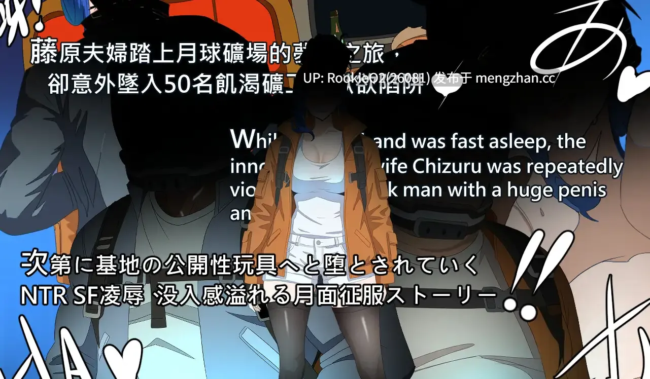 【RPG/官中/NTR/人妻/婊子/日常/巨乳/PC】NTR 月亮 / NTR MOON 官方中文版 26.02.03.0时发售【300M】-第5张图片-萌站 【RPG/官中/NTR/人妻/婊子/日常/巨乳/PC】NTR 月亮 / NTR MOON 官方中文版 26.02.03.0时发售【300M】-第5张图片-萌站