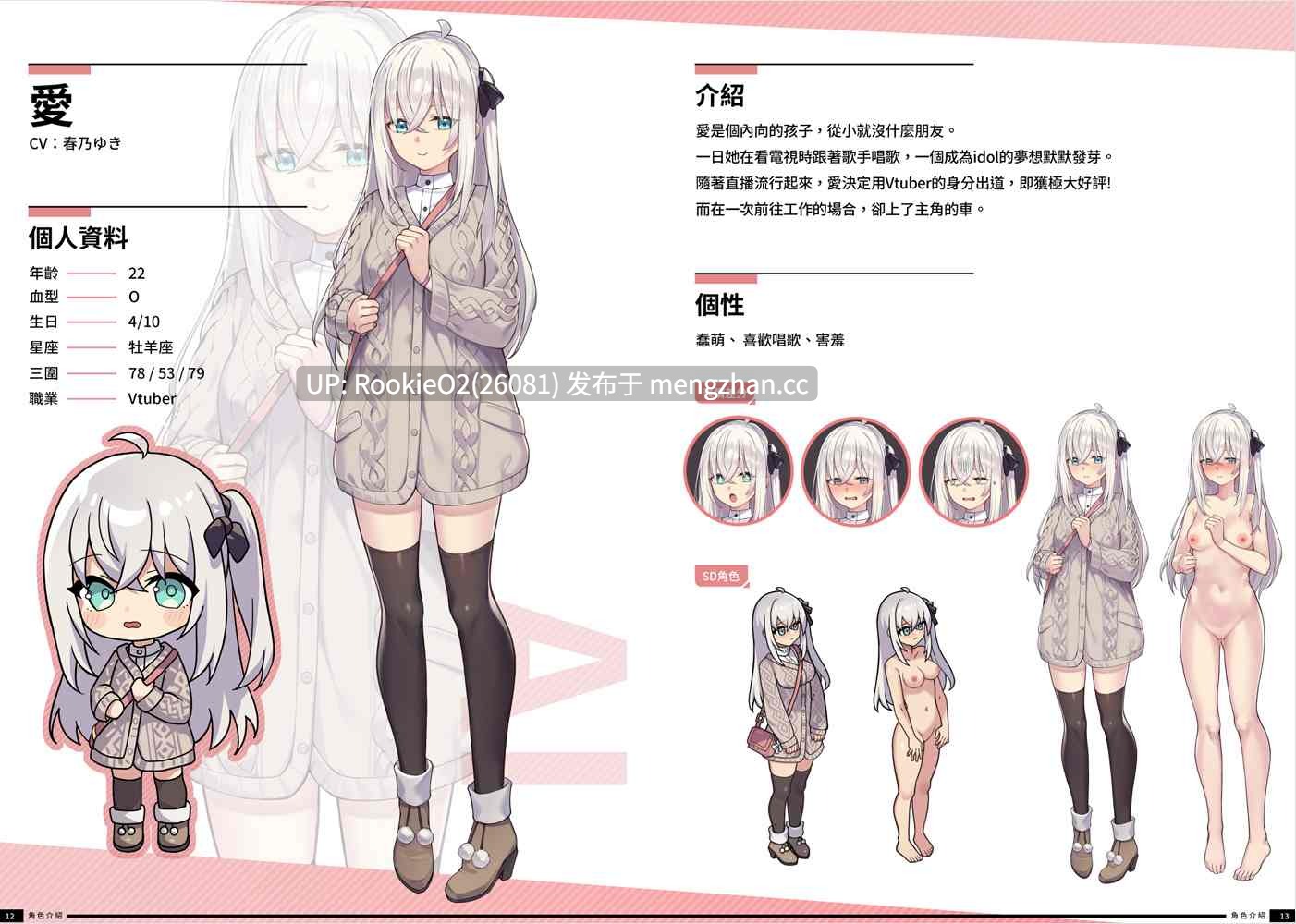 【互动SLG精品/官中/人妻/巨乳/PC】老司G -不堵车,只堵你 / 紳士 ドライバー~ブレーキなしの淫行~ デラックスバンドル / Ride Me, Taxi Driver Premium Bundle Ver2.09 官方中文步兵版+DLC+文图攻略(日文)+全CG存档【3.47G】-第15张图片-萌站 【互动SLG精品/官中/人妻/巨乳/PC】老司G -不堵车,只堵你 / 紳士 ドライバー~ブレーキなしの淫行~ デラックスバンドル / Ride Me, Taxi Driver Premium Bundle Ver2.09 官方中文步兵版+DLC+文图攻略(日文)+全CG存档【3.47G】-第15张图片-萌站