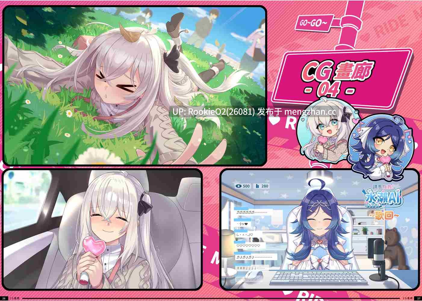 【互动SLG精品/官中/人妻/巨乳/PC】老司G -不堵车,只堵你 / 紳士 ドライバー~ブレーキなしの淫行~ デラックスバンドル / Ride Me, Taxi Driver Premium Bundle Ver2.09 官方中文步兵版+DLC+文图攻略(日文)+全CG存档【3.47G】-第17张图片-萌站 【互动SLG精品/官中/人妻/巨乳/PC】老司G -不堵车,只堵你 / 紳士 ドライバー~ブレーキなしの淫行~ デラックスバンドル / Ride Me, Taxi Driver Premium Bundle Ver2.09 官方中文步兵版+DLC+文图攻略(日文)+全CG存档【3.47G】-第17张图片-萌站