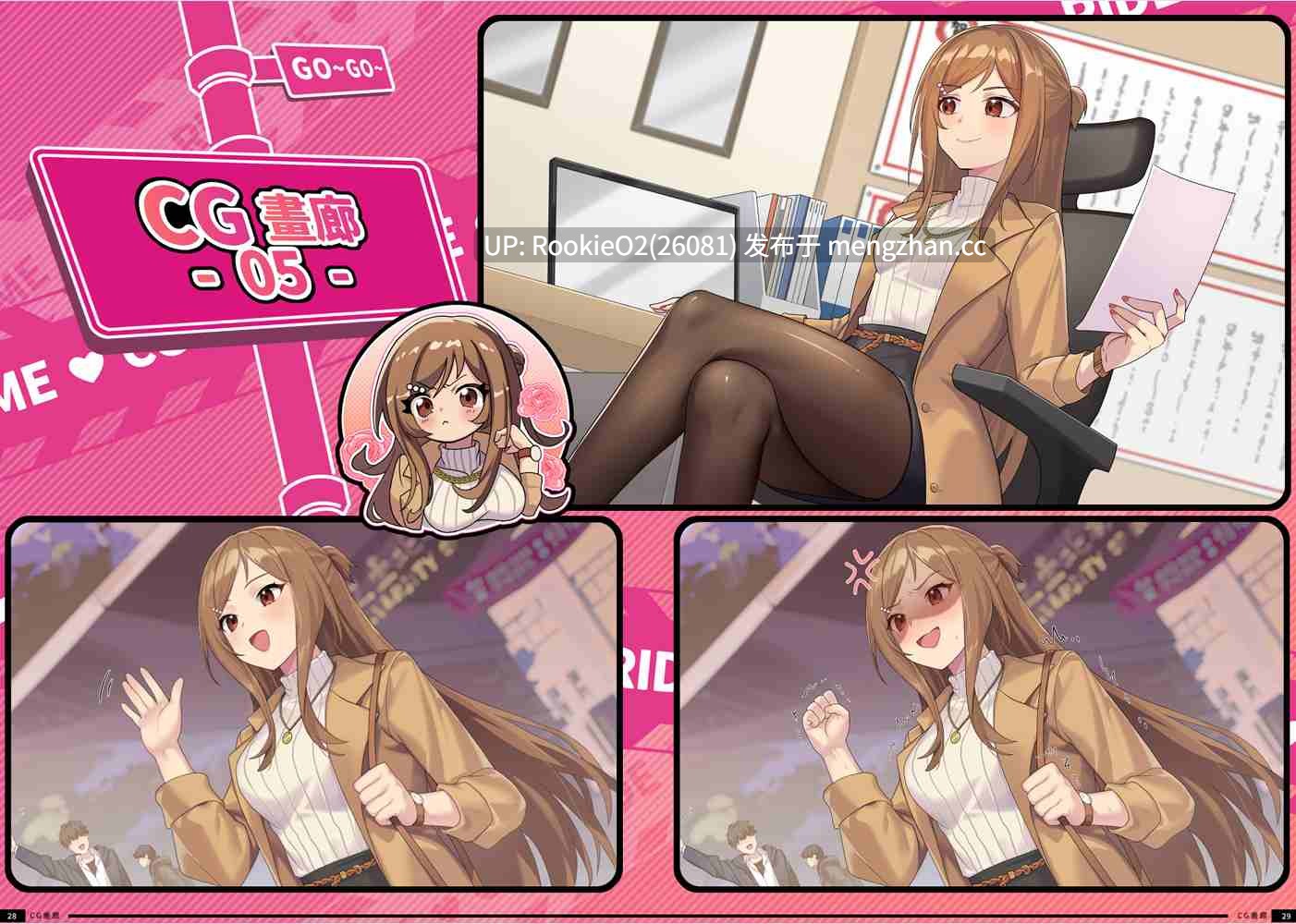 【互动SLG精品/官中/人妻/巨乳/PC】老司G -不堵车,只堵你 / 紳士 ドライバー~ブレーキなしの淫行~ デラックスバンドル / Ride Me, Taxi Driver Premium Bundle Ver2.09 官方中文步兵版+DLC+文图攻略(日文)+全CG存档【3.47G】-第18张图片-萌站 【互动SLG精品/官中/人妻/巨乳/PC】老司G -不堵车,只堵你 / 紳士 ドライバー~ブレーキなしの淫行~ デラックスバンドル / Ride Me, Taxi Driver Premium Bundle Ver2.09 官方中文步兵版+DLC+文图攻略(日文)+全CG存档【3.47G】-第18张图片-萌站