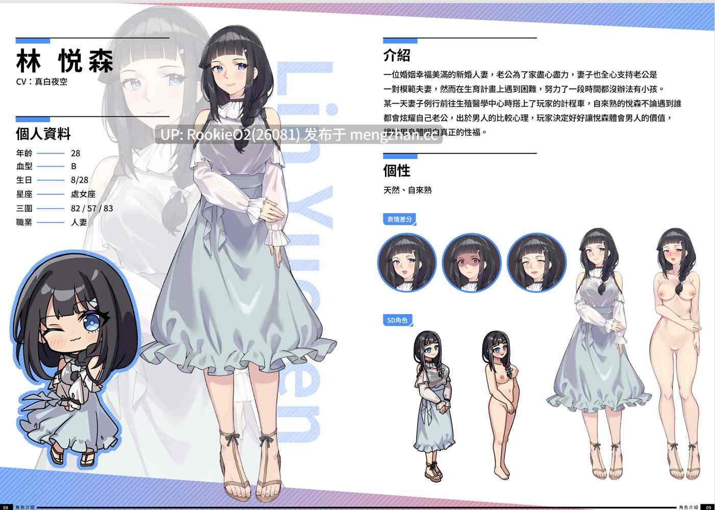 【互动SLG精品/官中/人妻/巨乳/PC】老司G -不堵车,只堵你 / 紳士 ドライバー~ブレーキなしの淫行~ デラックスバンドル / Ride Me, Taxi Driver Premium Bundle Ver2.09 官方中文步兵版+DLC+文图攻略(日文)+全CG存档【3.47G】-第19张图片-萌站 【互动SLG精品/官中/人妻/巨乳/PC】老司G -不堵车,只堵你 / 紳士 ドライバー~ブレーキなしの淫行~ デラックスバンドル / Ride Me, Taxi Driver Premium Bundle Ver2.09 官方中文步兵版+DLC+文图攻略(日文)+全CG存档【3.47G】-第19张图片-萌站