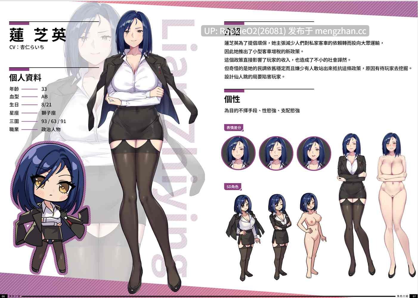 【互动SLG精品/官中/人妻/巨乳/PC】老司G -不堵车,只堵你 / 紳士 ドライバー~ブレーキなしの淫行~ デラックスバンドル / Ride Me, Taxi Driver Premium Bundle Ver2.09 官方中文步兵版+DLC+文图攻略(日文)+全CG存档【3.47G】-第21张图片-萌站 【互动SLG精品/官中/人妻/巨乳/PC】老司G -不堵车,只堵你 / 紳士 ドライバー~ブレーキなしの淫行~ デラックスバンドル / Ride Me, Taxi Driver Premium Bundle Ver2.09 官方中文步兵版+DLC+文图攻略(日文)+全CG存档【3.47G】-第21张图片-萌站