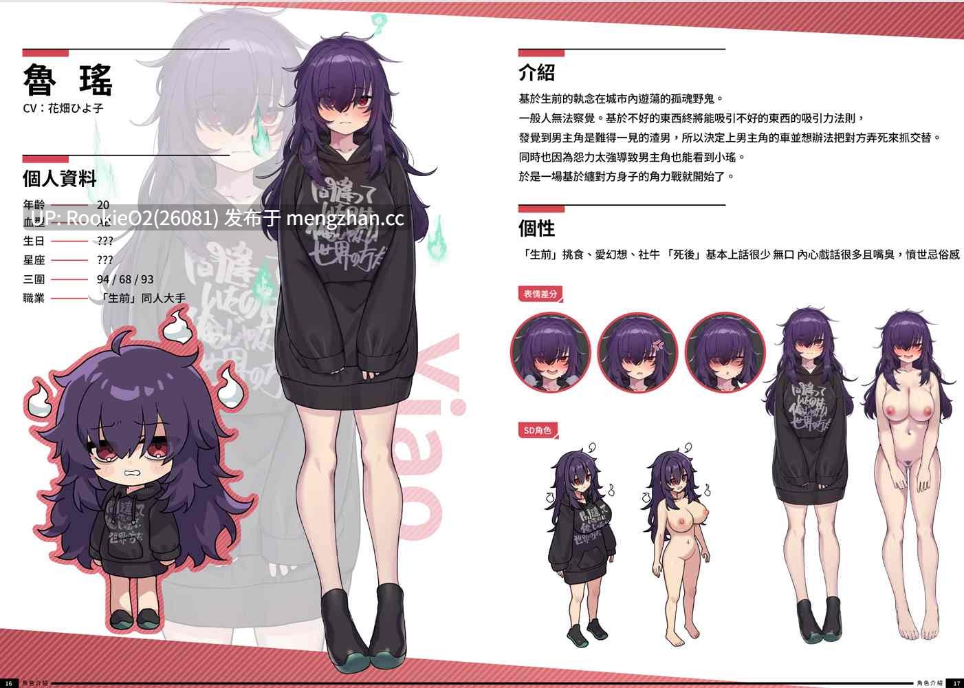 【互动SLG精品/官中/人妻/巨乳/PC】老司G -不堵车,只堵你 / 紳士 ドライバー~ブレーキなしの淫行~ デラックスバンドル / Ride Me, Taxi Driver Premium Bundle Ver2.09 官方中文步兵版+DLC+文图攻略(日文)+全CG存档【3.47G】-第23张图片-萌站 【互动SLG精品/官中/人妻/巨乳/PC】老司G -不堵车,只堵你 / 紳士 ドライバー~ブレーキなしの淫行~ デラックスバンドル / Ride Me, Taxi Driver Premium Bundle Ver2.09 官方中文步兵版+DLC+文图攻略(日文)+全CG存档【3.47G】-第23张图片-萌站