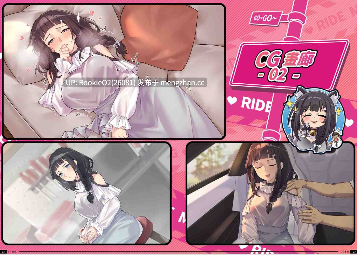 【互动SLG精品/官中/人妻/巨乳/PC】老司G -不堵车,只堵你 / 紳士 ドライバー~ブレーキなしの淫行~ デラックスバンドル / Ride Me, Taxi Driver Premium Bundle Ver2.09 官方中文步兵版+DLC+文图攻略(日文)+全CG存档【3.47G】-第25张图片-萌站 【互动SLG精品/官中/人妻/巨乳/PC】老司G -不堵车,只堵你 / 紳士 ドライバー~ブレーキなしの淫行~ デラックスバンドル / Ride Me, Taxi Driver Premium Bundle Ver2.09 官方中文步兵版+DLC+文图攻略(日文)+全CG存档【3.47G】-第25张图片-萌站